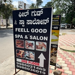 spa in marathahalli bangalore - feel good spa